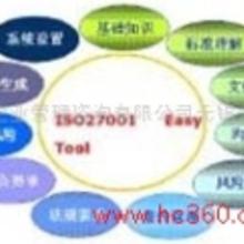 認證咨詢信息服務 價格、批發(fā)與廠家解析