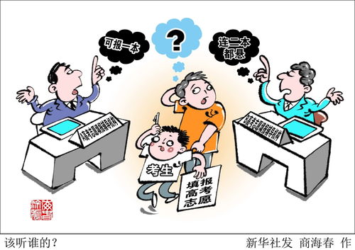 動輒上千元的高考志愿咨詢，真能幫考生規(guī)劃未來嗎？丨教育新觀察